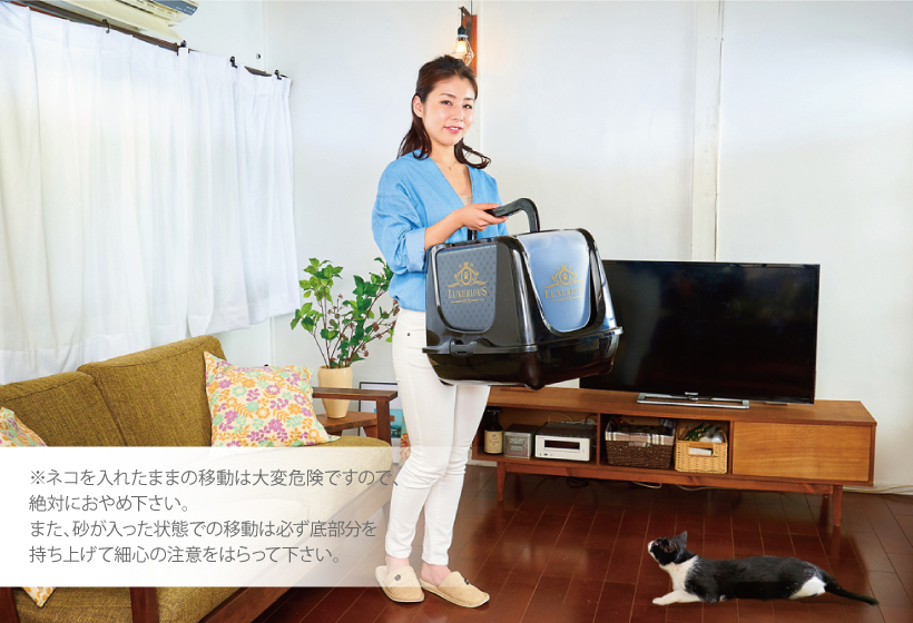 トレンディキャット ラグジュアリー