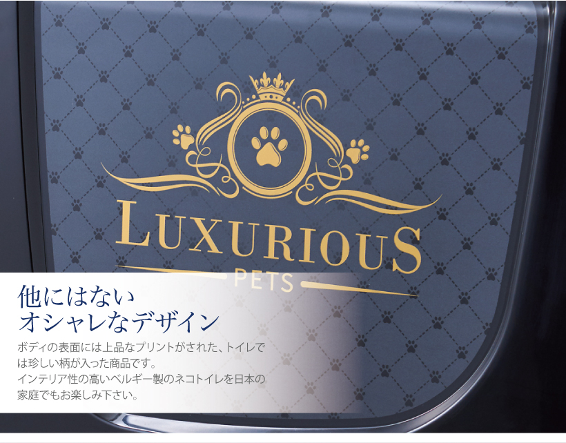 トレンディキャット ジャンボ ラグジュアリー