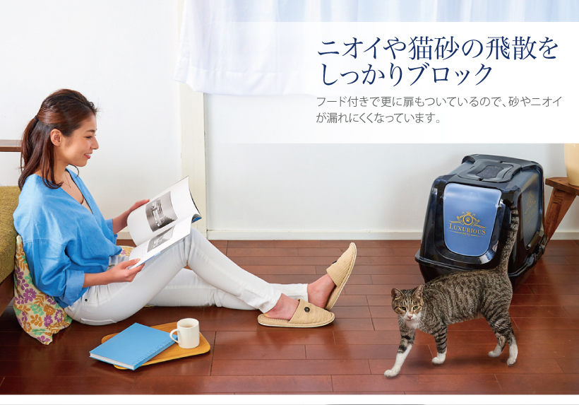 トレンディキャット ジャンボ ラグジュアリー