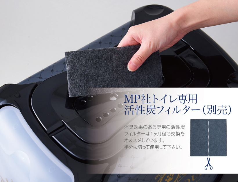 トレンディキャット ジャンボ ラグジュアリー