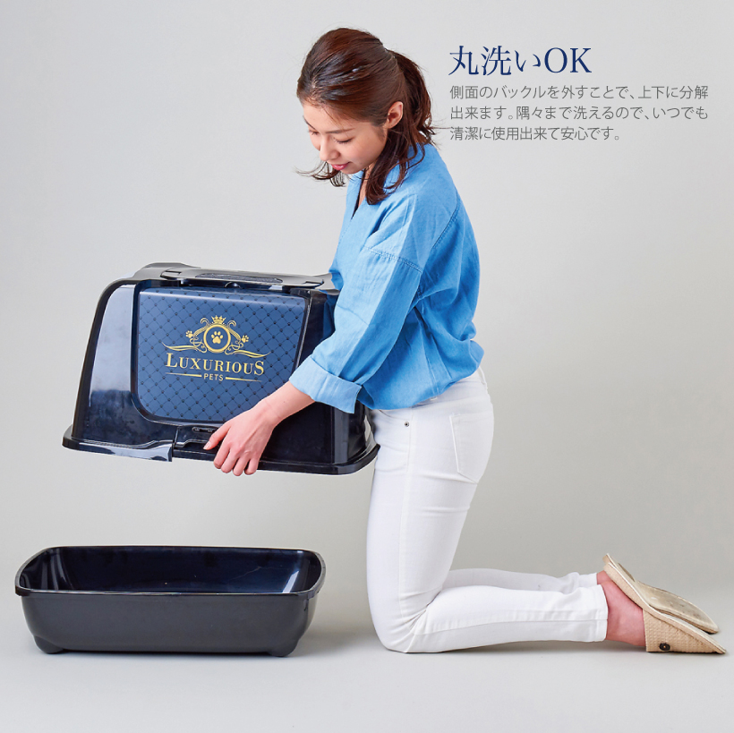 トレンディキャット ジャンボ ラグジュアリー