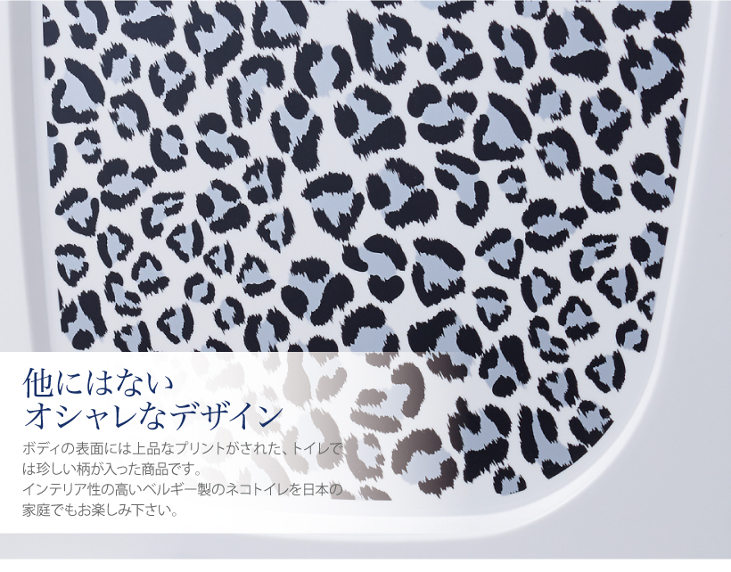 トレンディキャット スノーホワイト