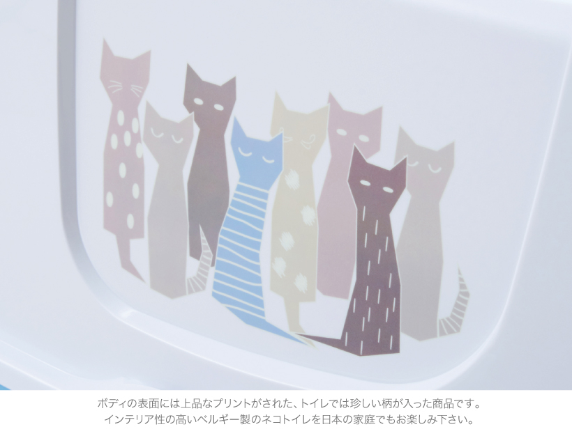 トレンディキャット マサイ