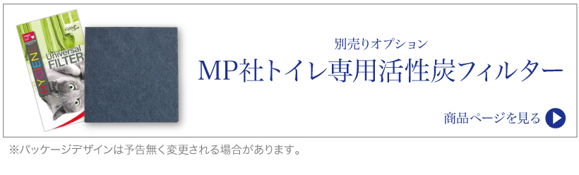 トレンディキャット マサイ