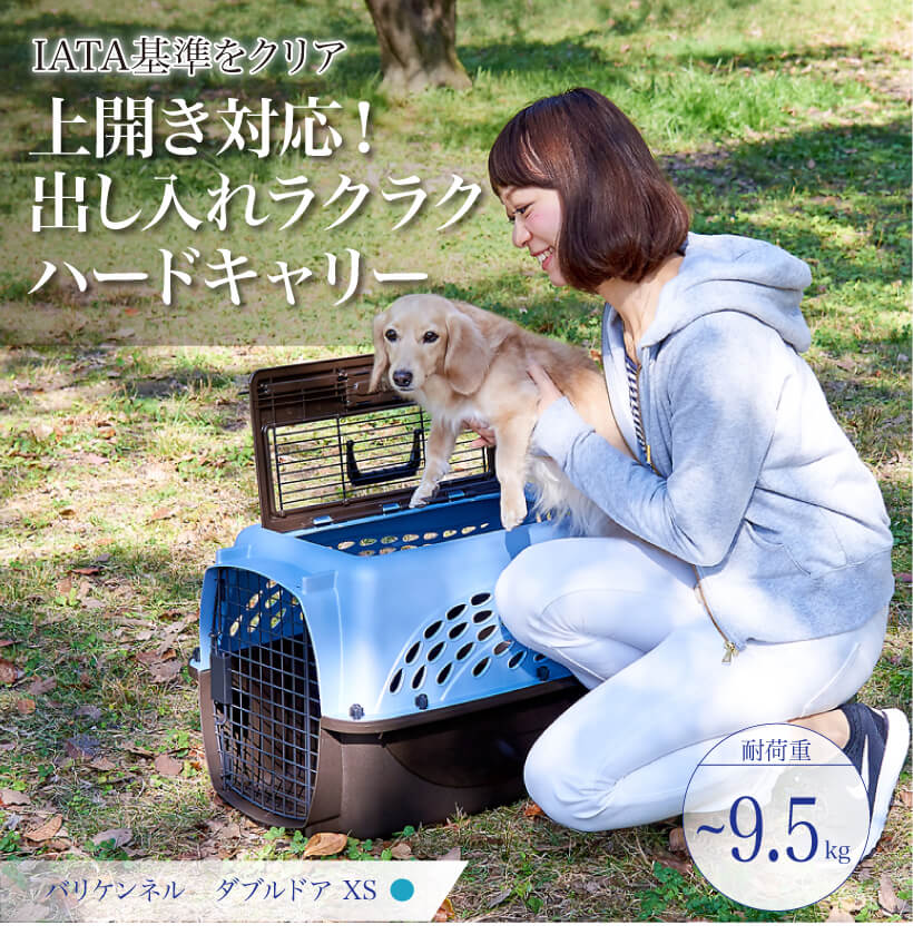 バリケンネル ダブルドア