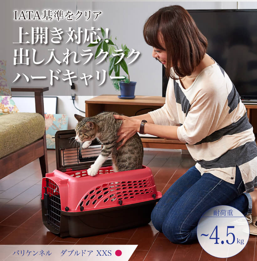 バリケンネル ダブルドア