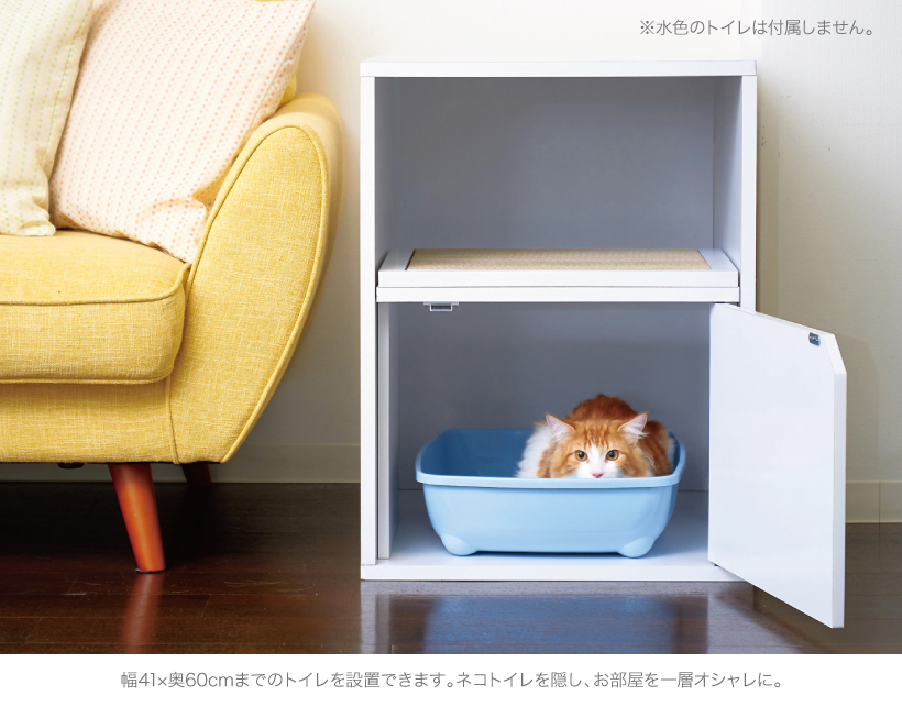 ホワイトファニチャー トイレカバー スリム