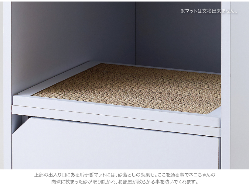 ホワイトファニチャー トイレカバー スリム
