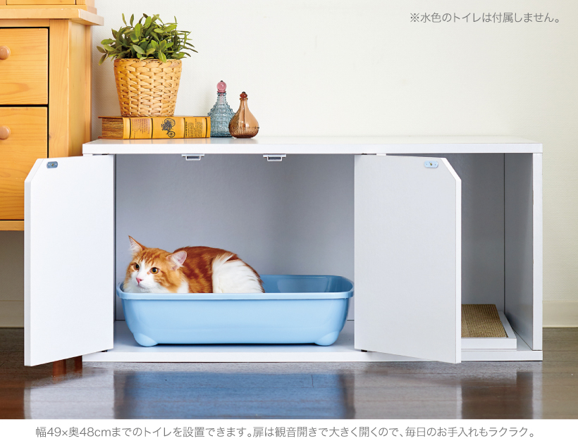 ホワイトファニチャー トイレカバー ワイド