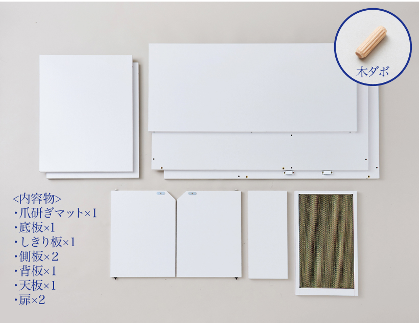 ホワイトファニチャー トイレカバー ワイド