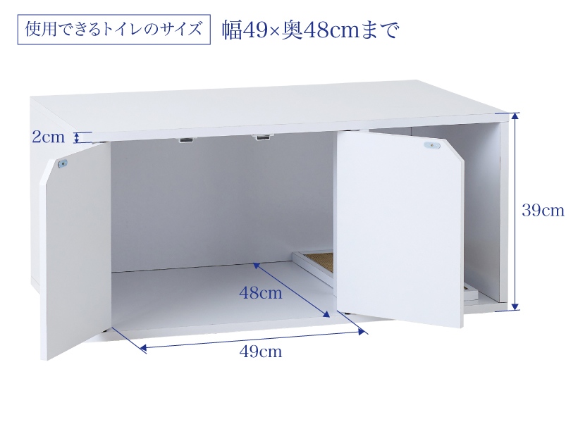 ホワイトファニチャー トイレカバー ワイド