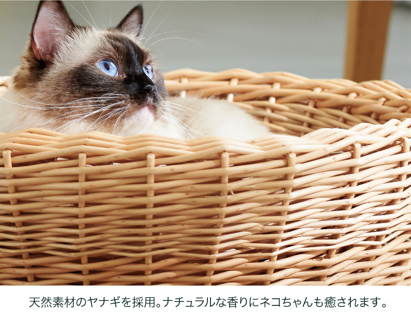 YANAGI キャットベッド
