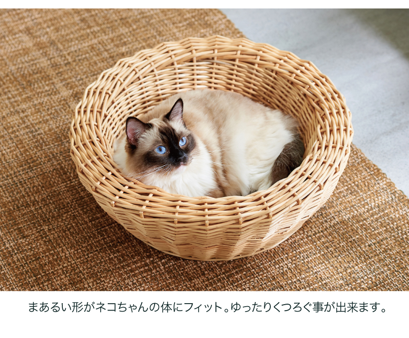 YANAGI キャットベッド
