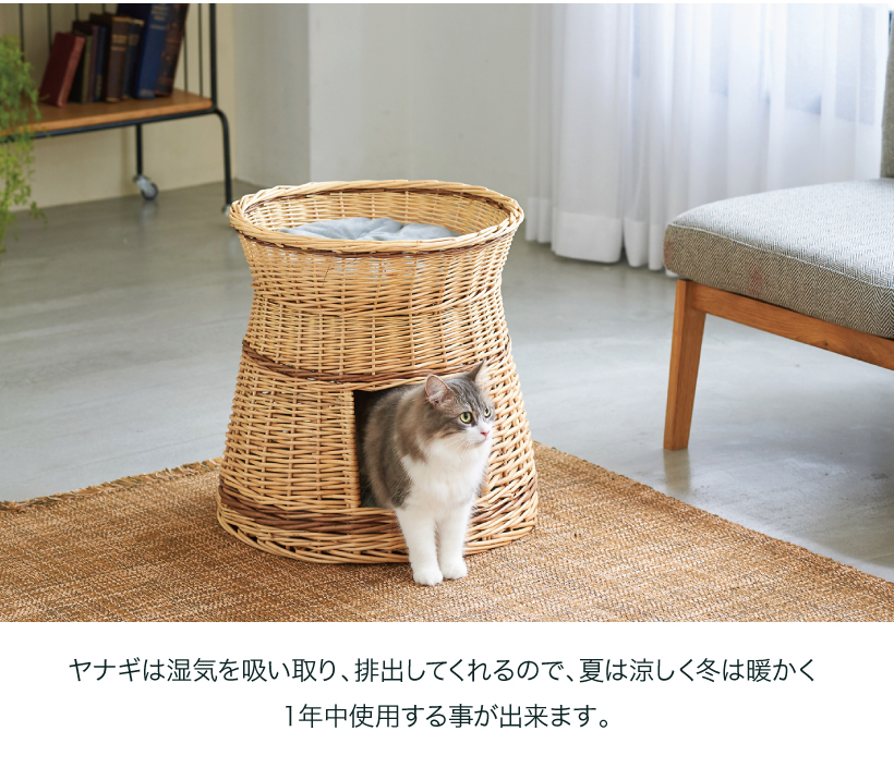 YANAGI チムニー