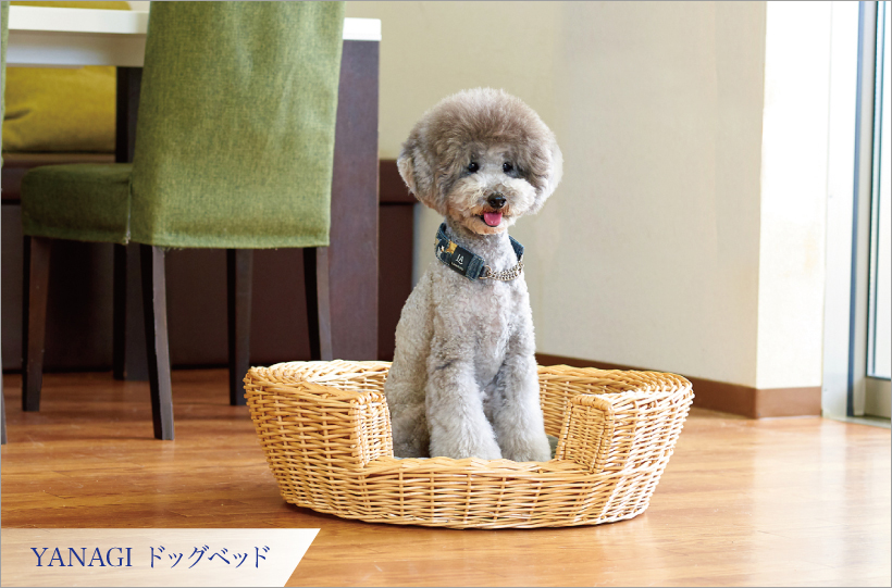 YANAGI ドッグベッド