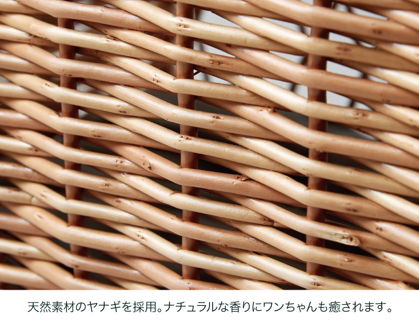 YANAGI ドッグベッド