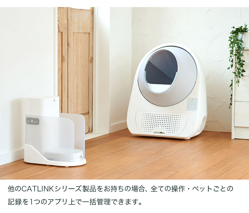 自動給餌器 CATLINK ONE」が発売されました。 | 株式会社オーエフティー