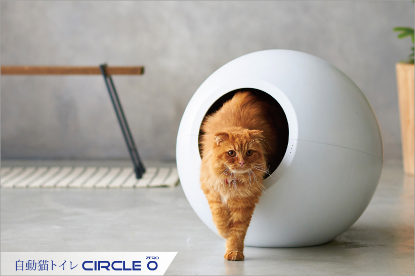 出群 最安値 自動猫トイレ CIRCLE 本体 サークル ゼロ