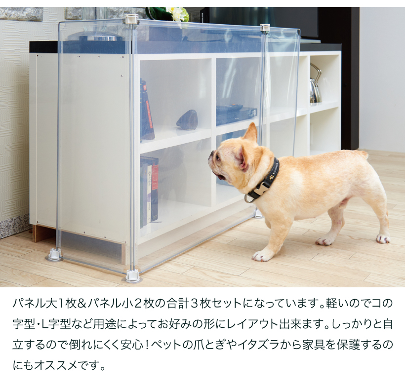 ディフェンスパーテーション