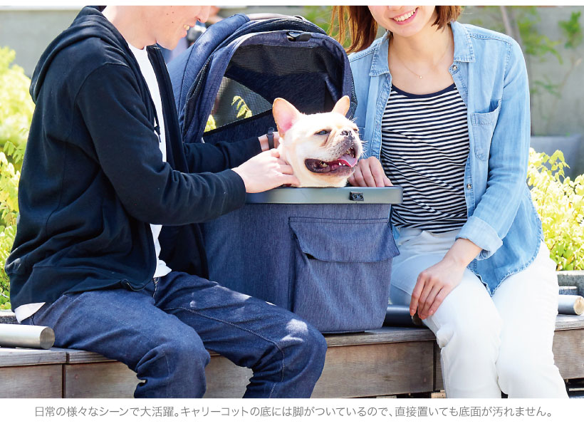 ペットカートファーストクラス