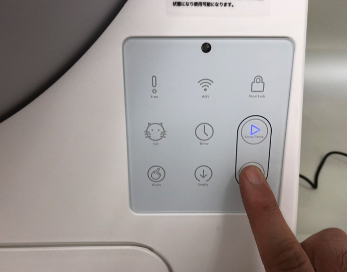 キャットリンクスクーパーMODEボタン長押し