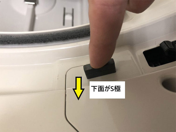 キャットロボット磁石確認