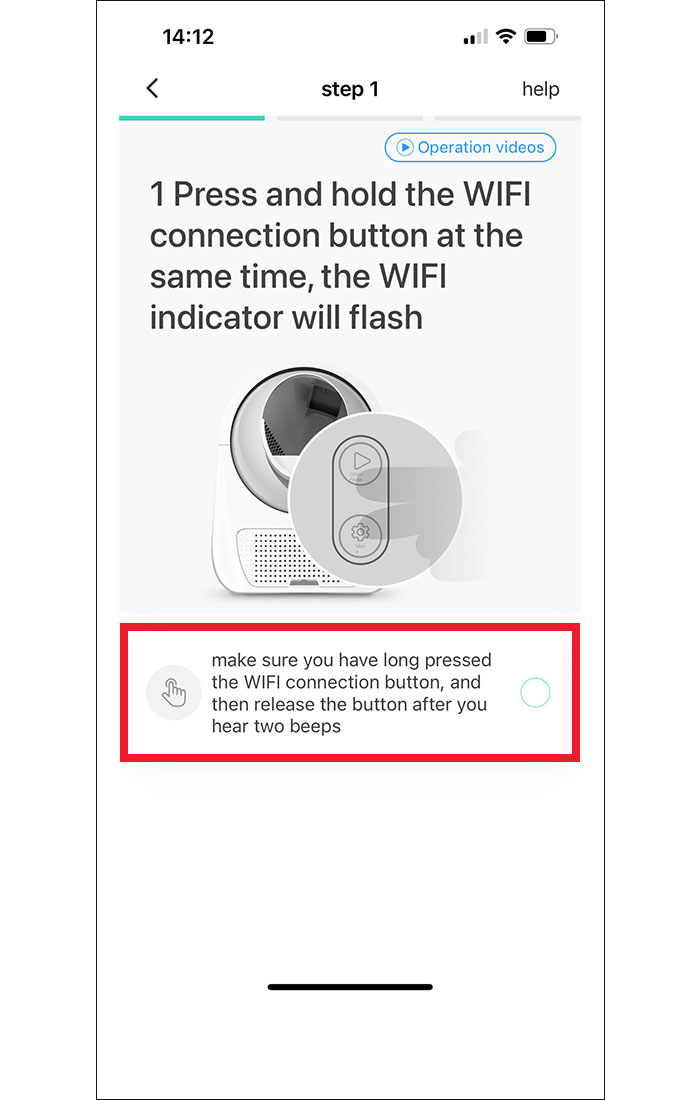 アプリの接続方法