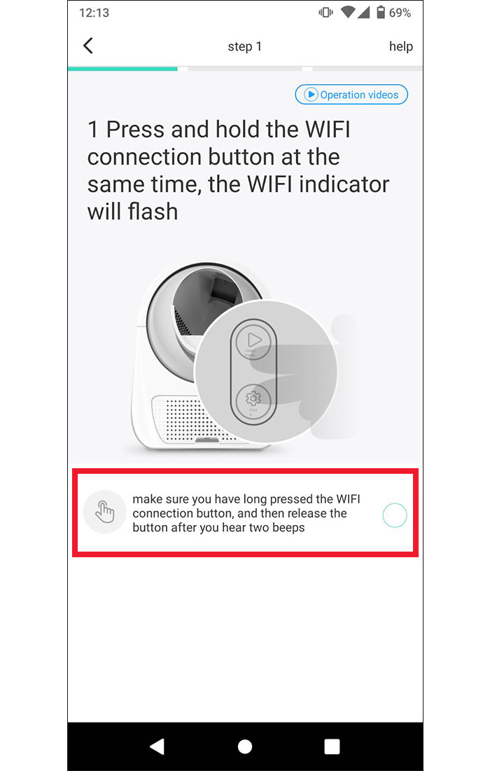 アプリの接続方法