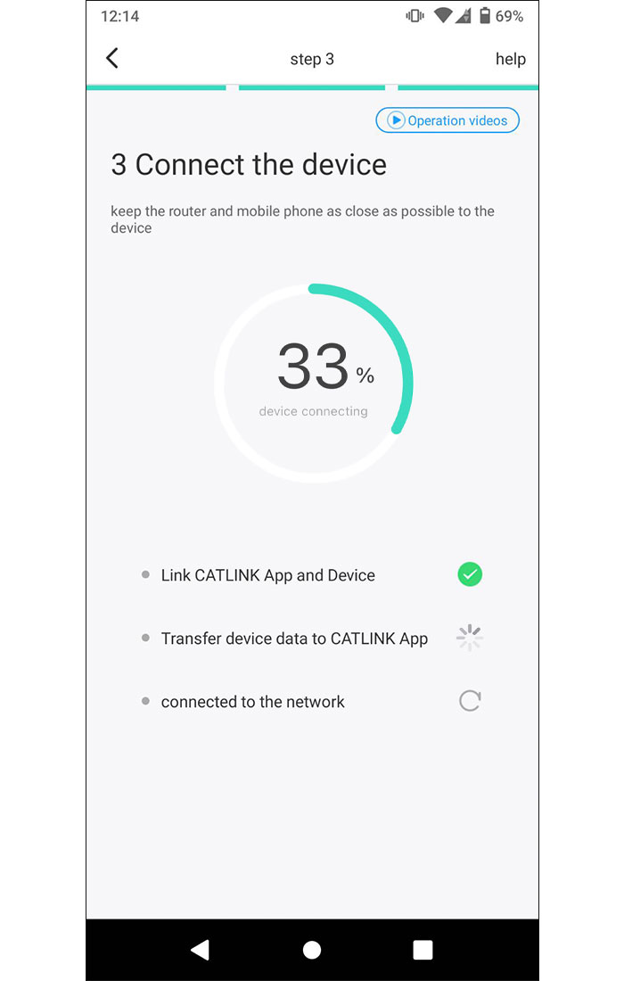 アプリの接続方法