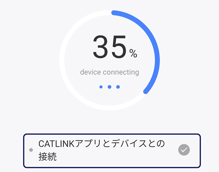 catlink_scooperを選択