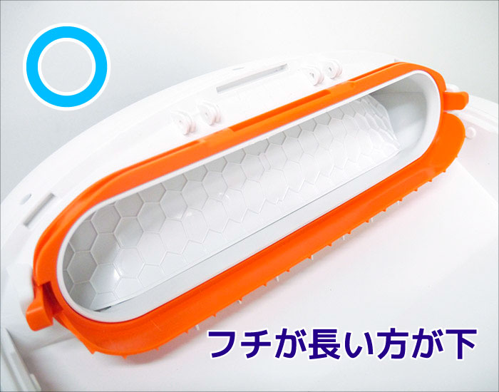 フレーム正しい向き